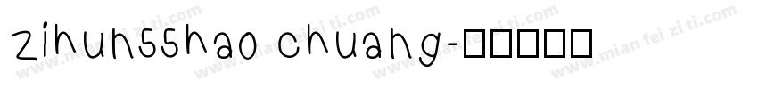 zihun55hao chuang字体转换